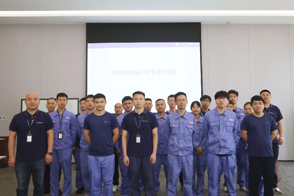 抖圈为du而生极致制造项目季度总结与分享暨“黄埔二期”启动会圆满召开