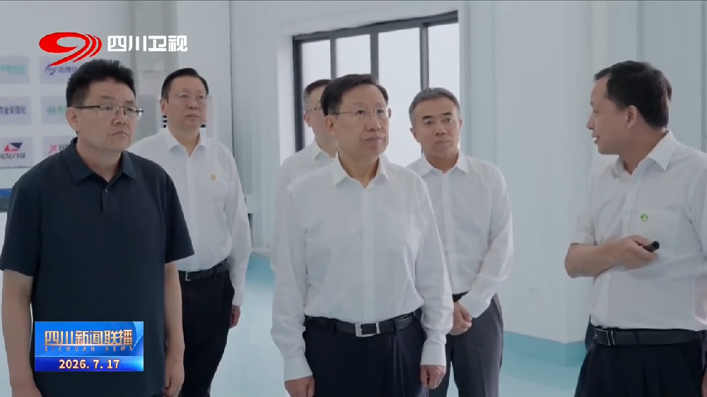 关注丨四川省委书记王晓晖在遂宁市调研期间考察四川抖圈为du而生